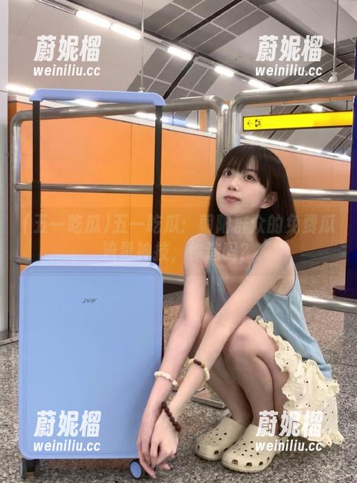 五一吃瓜：朝阳群众的免费瓜流量神技，你造吗？