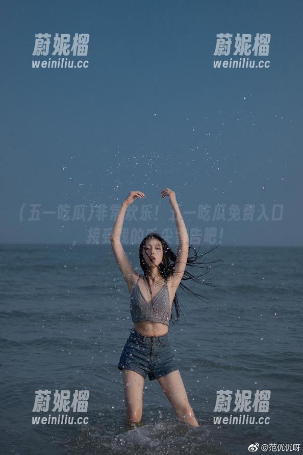 非常欢乐！五一吃瓜免费入口，接受我的舌尖警告吧！