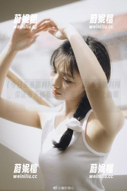 下载51今日头条黑料网，保证每天都有新瓜！是不是有点上瘾呢？