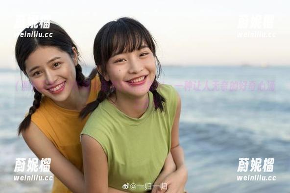 黑料正能量 在线感受黑料正能量hl,一种让人无奈的好奇心涌上心头
