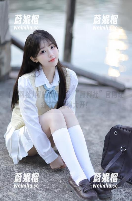 网站新玩法？“黑料社”官网让我有点脑洞大开！